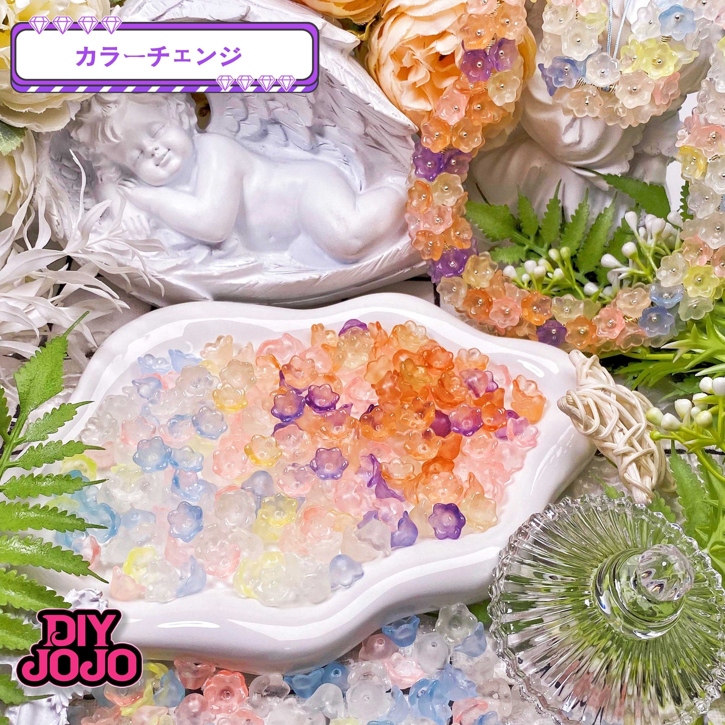 【A3539】鈴蘭の物語13.0- カラーチェンジ高品質鈴蘭ガラスビーズ