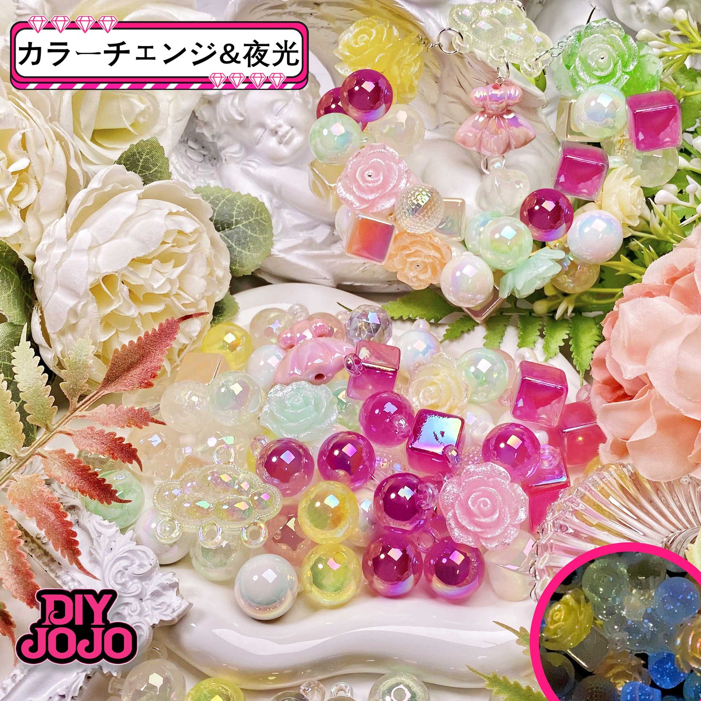 【A3548】薔薇の約束(14'16')-夜光アクリルビーズ&カラーチェンジアクリルビーズ&夜光ソフトレジン