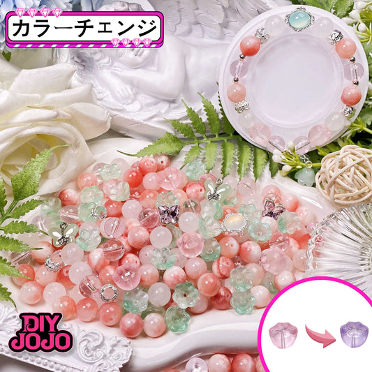 【C2113】桃肉球(10'10.5')(ジェイド&カルセドニ)-高級ストーン&高品質ガラス&高品質鈴蘭ガラスビーズ&カラーチェンジ瑠璃ビーズ&メタル&マジックボックス